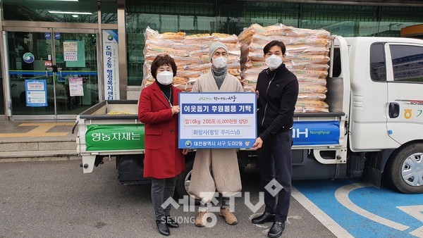 대전 서구(구청장 장종태) 도마2동 행정복지센터(동장 안규만)는 대전 서구 평촌동 소재 화암사(주지 정암스님)로부터 생활이 어려운 이웃을 위한 쌀 2,070kg(207포)을 전달받았다.(사진제공=서구청)