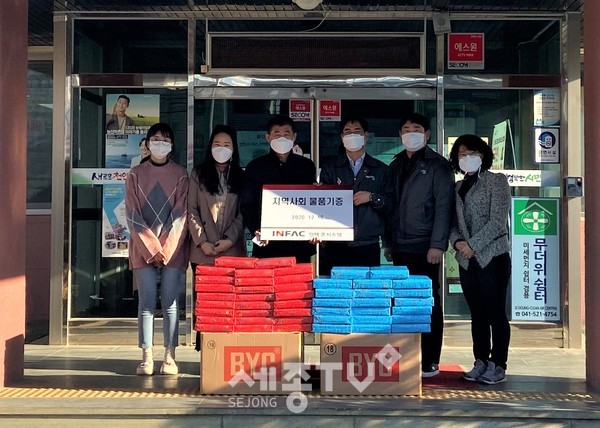 인팩혼시스템이 16일 천안시 성남면 취약계층을 위한 방한용품을 전달했다.(사진제공=천안시청)