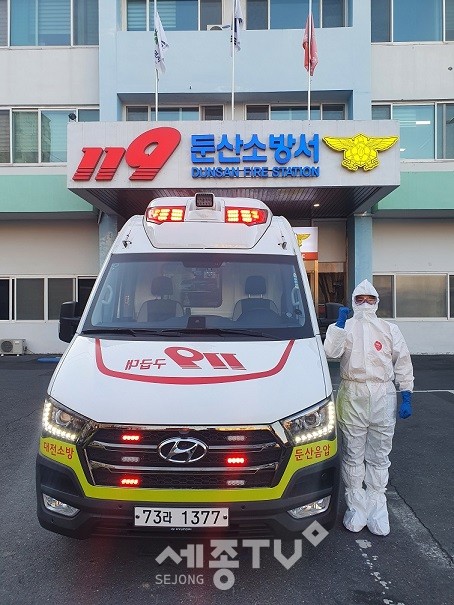 대전소방본부, 코로나19 대응 음압형 특수구급차 도입.(음압구급차)