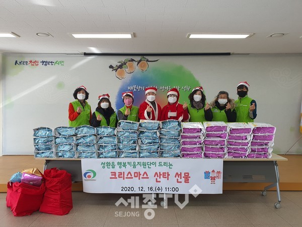 천안시 성환읍 행복키움지원단이 지난 16일 지역 내 홀몸어르신을 위해 크리스마스 산타 선물을 전달했다.(사진제공=천안시청)