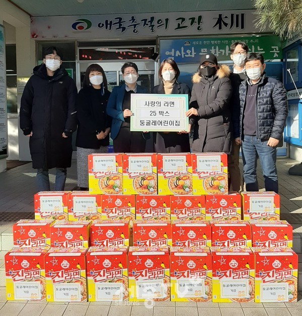 둥굴레어린이집이 17일 천안시 목천읍 어려운 이웃을 위해 라면 25박스를 기부했다.(사진제공=천안시청)