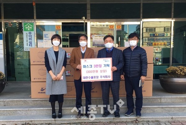 ㈜대한수출포장이 17일 천안시 입장면 취약계층을 위해 마스크 3만장을 기부했다.(사진제공=천안시청)