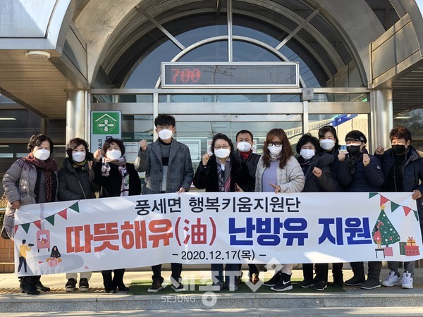 천안시 풍세면 행복키움지원단이 지역 내 저소득 가구를 위해 ‘따뜻해유(油) 난방유 지원 사업’을 실시했다.(사진제공=천안시청)