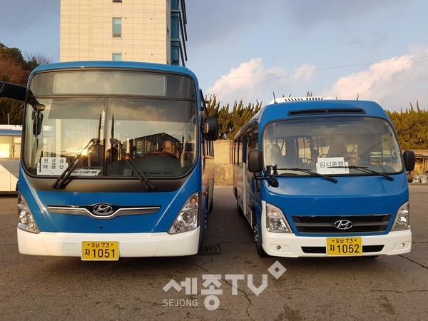 금산군, 농촌형교통모델 공공형버스 본격 운행.(사진제공=금산군청)