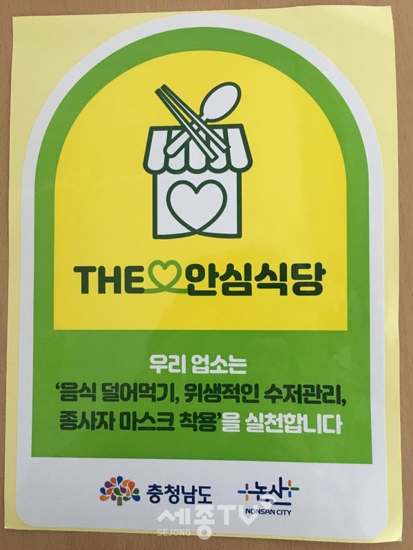 @논산시청 제공