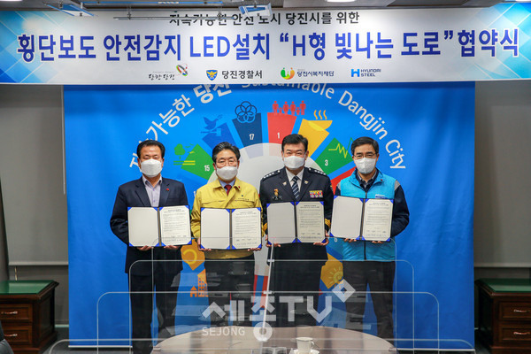 왼쪽부터 왕현정 당진시복지재단 이사장, 김홍장 당진시장, 김영일 당진경찰서장, 박종성 현대제철(주) 당진제철소장.(사진제공=당진시청)