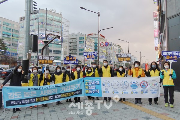천안시 불당동 통장협의회가 24일 오후 불당동 관내 상가 밀집지역을 중심으로 사회적 거리두기 준수와 마스크 착용 의무화 시민 동참 캠페인을 펼쳤다.(사진제공=천안시청)