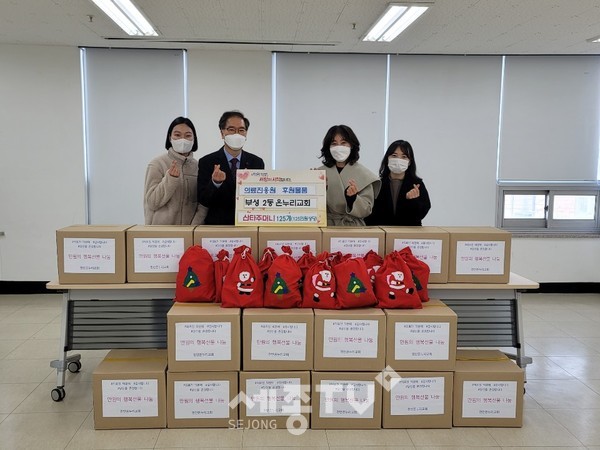 천안시 부성2동 온누리교회에서 천안시 감염병 대응센터를 방문해 산타주머니 125개를 기탁하고 있다.(사진제공=천안시청)