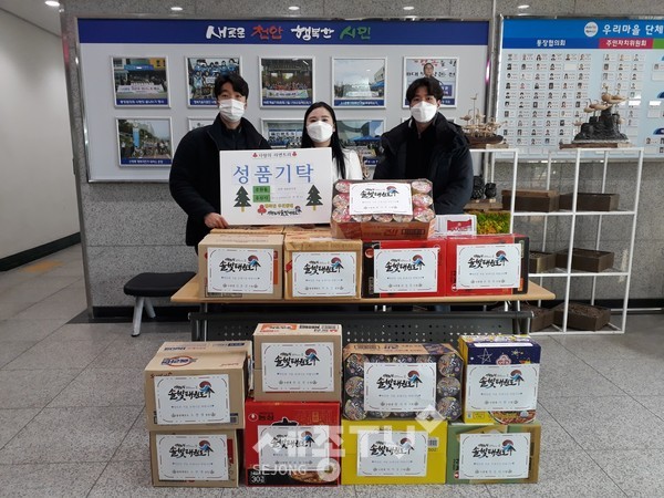 천안시 용곡동 소재 기합소리 솔빛 태권도 학원생 40여명이 24일 신방동 저소득 취약계층에게 따뜻한 마음을 전달하고자 라면을 기부했다.(사진제공=천안시청)