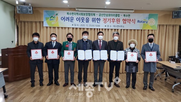 어려운 이웃을 위한 2차 정기후원 협약식.