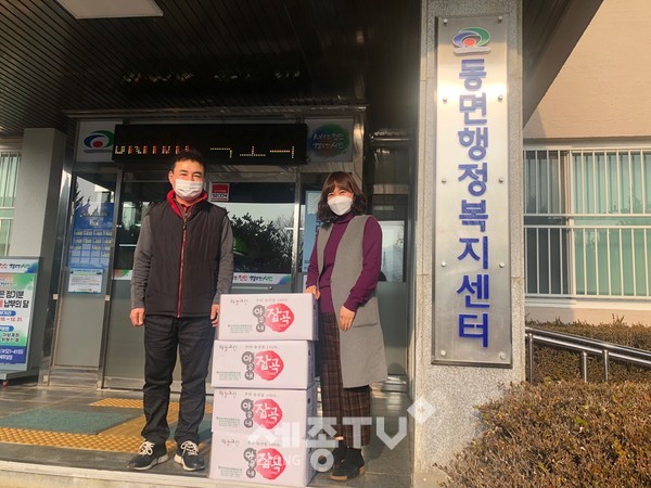 한마음고등학교(천안시 동면 소재)가 지난 24일 동면행정복지센터에 취약계층을 위한 쌀을 기부했다.(사진제공=천안시청)