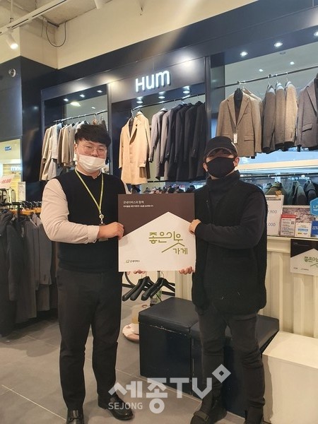 28일(월), 굿네이버스 충남남부지부(지부장 강은정)는 흄(HUM)부여점(대표 박현용)에 좋은이웃가게 현판을 전달했다. 사진은 현판을 전달하는 모습. 왼쪽부터 석진홍 충남남부아동보호전문기관 간사, 박현용 흄(HUM)대표의 모습.((사진제공=굿네이버스 충남남부지부)