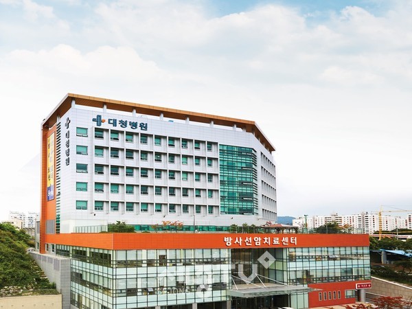 대청병원 전경