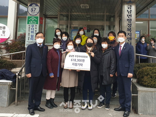 금남면주민자치위기부.