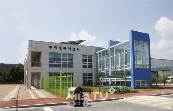 무지개복지센터 전경