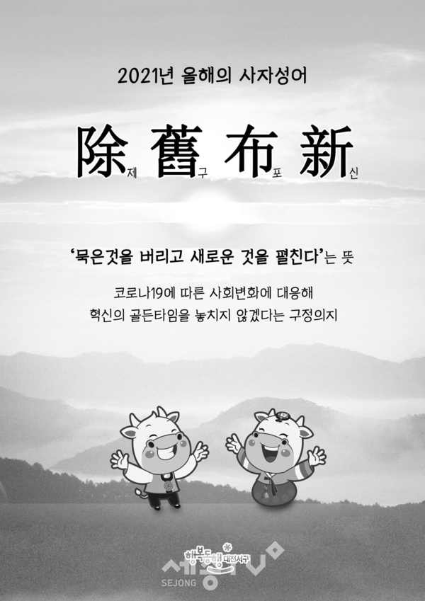 @대전광역시 서구청