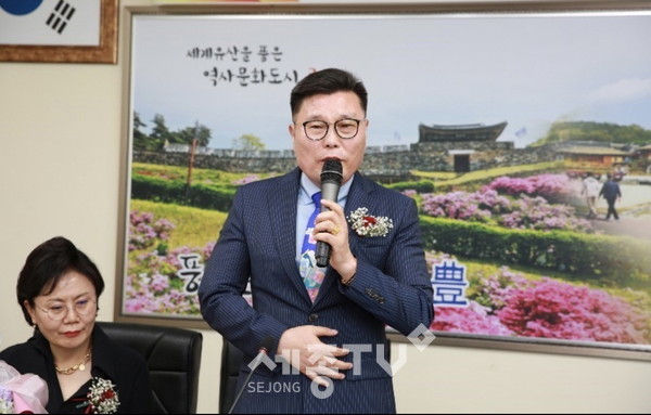 민경대 신풍면 명예면장.