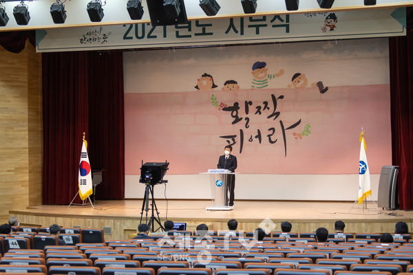 4일, 세종시교육청 2층 대강당에서 비대면으로 진행된 시무식에서 최교진 교육감이 직원들에게 신년사를 하고 있다.(사진제공=세종시교육청)