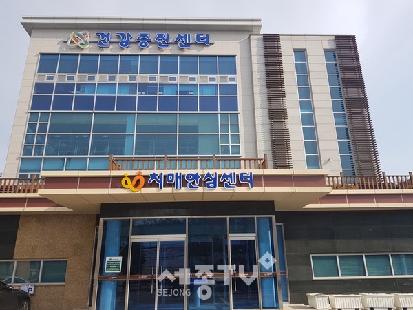당진시 치매안심센터 전경.