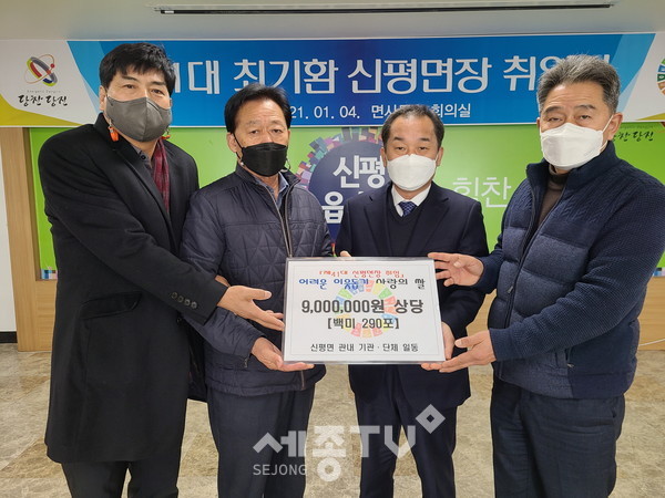 (왼쪽부터 이광석 개발위원장, 김천래 운정리 이장, 최기환 면장, 안동일 이장단협의회장.)사진제공=당진시청