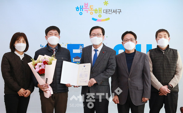 대전 서구(구청장 장종태)는 행정안전부 주관 2020년 세외수입 운영실적 분석 진단 평가 우수기관으로 선정됐다. 대전에서 유일하게 우수단체로 선정되어 기관 표창과 함께 2천만 원의 재정인센티브(교부세)의 혜택을 받는다.(사진제공=서구청)