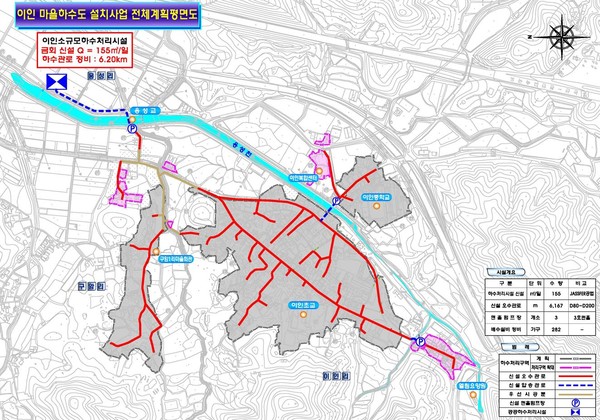 마을하수도 설치사업 계획 평면도.(공주시청 제공)