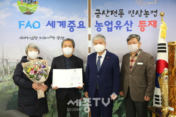 (사)충남장애인부모회 금산지회 국중영 대표(왼쪽 두 번째)가 발달장애인 주간활동서비스사업 우수기관 표창을 전수받고 기념사진을 찍고 있다.(사진제공=금산군청)