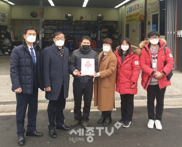 6호점 길우모터스.