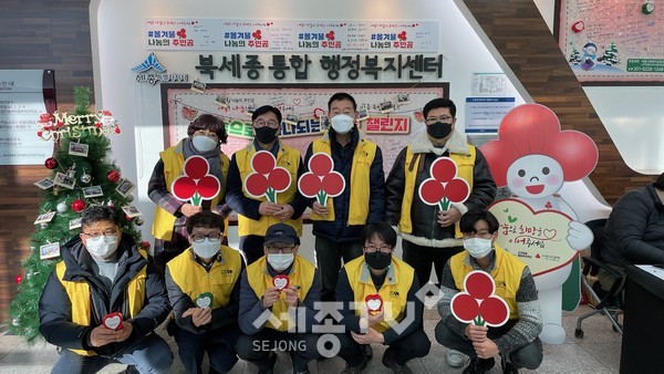 조치원읍,나눔챌린지.