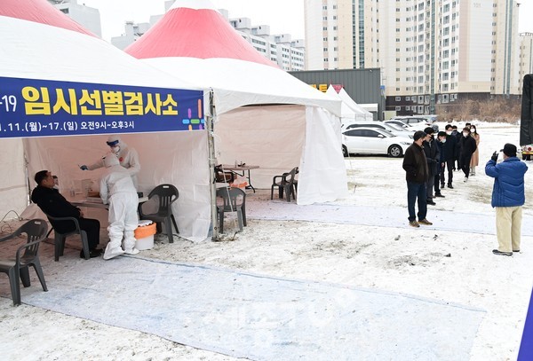 임시선별검사소.