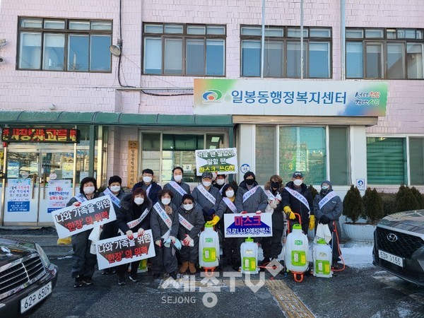 천안시 일봉동 자생단체로 구성된 주민예찰단이 코로나19 예찰활동을 실시했다.(사진제공=천안시청)