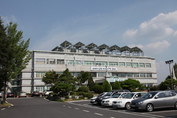 ⓢ금산군 농업기술센터 전경.