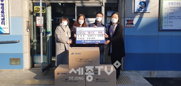 대전 서구(구청장 장종태) 만년동 행정복지센터(동장 김충회)는 공감디엔씨(대표 조광기)로부터 덴탈마스크 6,000매(70만 원 상당)를 후원받았다.(사진제공=서구청)