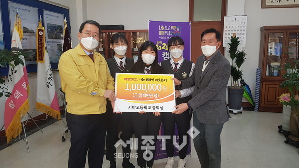 합덕읍 이웃돕기 성금전달(좌)김지환 합덕읍장 우)홍양표 교감)사진제공=당진시청