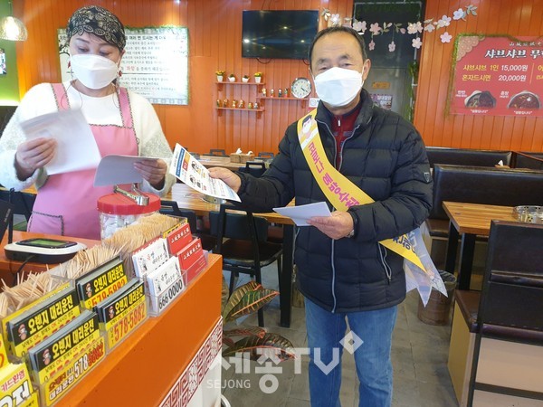 천안시 쌍용1동 통장협의회가 지난 21일 코로나19 확산을 방지하기 위한 예찰활동을 펼쳤다.(사진제공=천안시청)