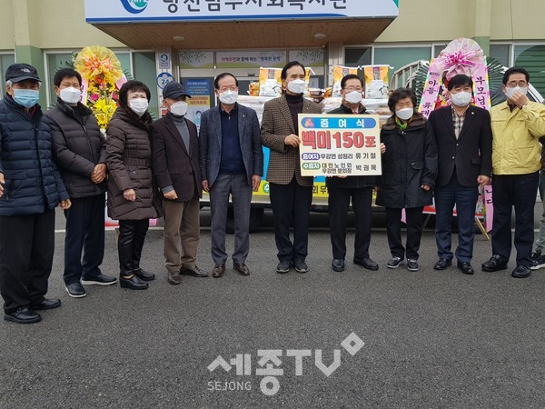 (오른쪽부터 김진한  우강면장, 최창용 시의장,오른쪽에서 네번째 유기철 부회장)사진제공=당진시청