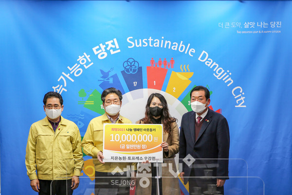 토프레소 기탁(왼쪽부터 김진한 우강면장, 김홍장 당진시장, 토프레소 우강점 박미영 대표, 김명진시의원)사진제공=당진시청