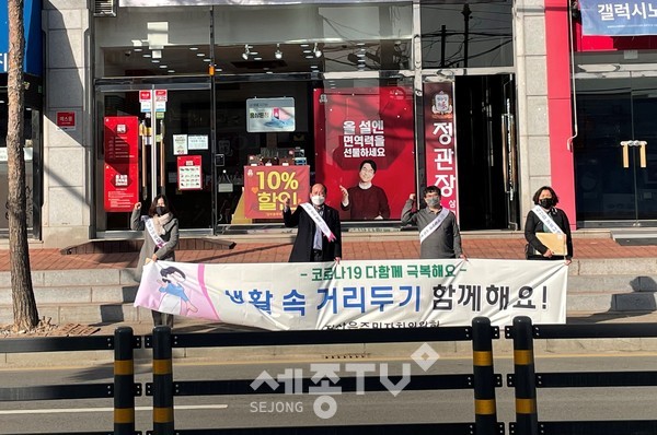 천안시 직산읍 제10기 주민자치위원회가 25일 코로나19 예찰활동을 펼쳤다.(사진제공=천안시청)