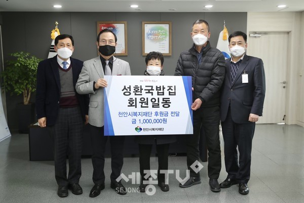 성환국밥집회원 일동이 지난 25일 성환읍 취약계층을 위한 후원금 100만원을 천안시복지재단에 전달했다. (왼쪽부터 최창호 천안시복지재단 상임이사, 박상돈 천안시장, 김영이 성환국밥집 회장, 김성규 성환국밥집 총무, 차명국 일자리경제과장)사진제공=천안시청