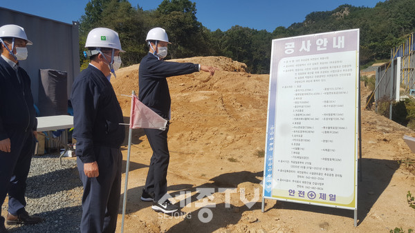 대전추모공원 자연장지 확충공사현장을 점검하고 있는공단 설동승 이사장과 직원들.(사진제공=대전시설관리공단)