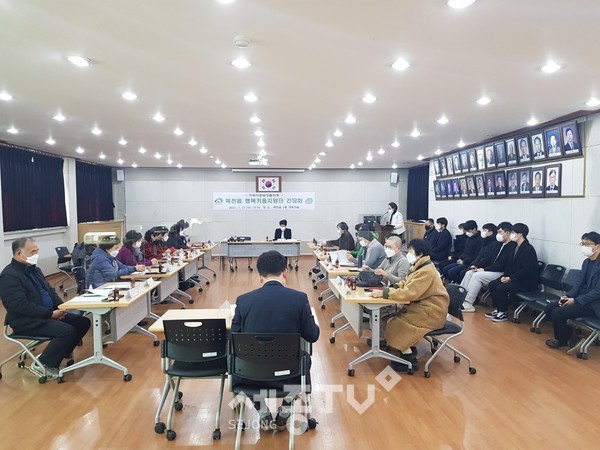 천안시 목천읍행복키움지원단이 27일 목천읍행복키움지원단 2층 회의실에서 2021년 1차 간담회를 실시했다.(사진제공=천안시청)