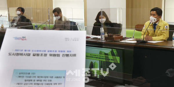 황인호 동구청장이 도시정비사업 갈등 조정위원회 회의에서 인사말을 하고 있다(사진제공=동구청)