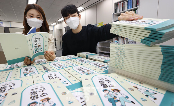 동구청 관계자들이 ‘영화 속 동구 명소’ 책자를 들어 보이고 있다.(사진제공=동구청)