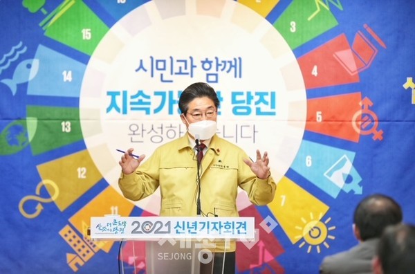 김홍장 당진시장