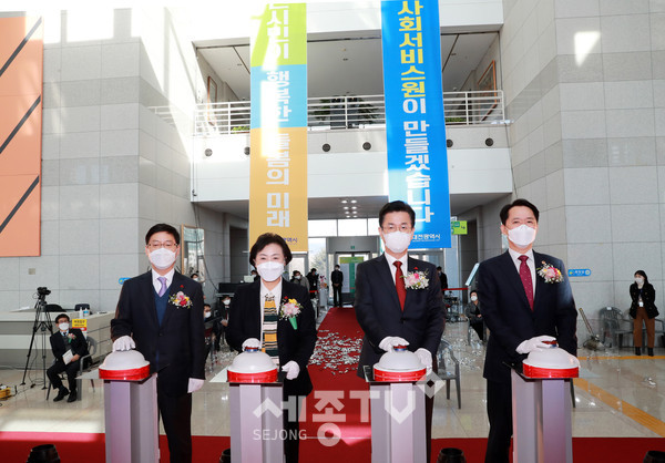 권중순 대전시의회의장(사진맨우측)