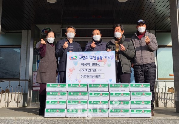 천안시 수신면바르게살기위원회가 29일 설 명절을 앞두고 지역 내 취약계층을 위한 떡국떡을 기부했다.(사진제공=천안시청)