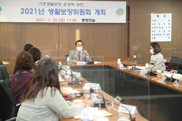 29일 천안시청 중회의실에서 박상돈 시장 주재로 기초생활보장사업 운영에 관한 ‘2021년도 천안시 생활보장위원회’가 진행되고 있다.(사진제공=천안시청)