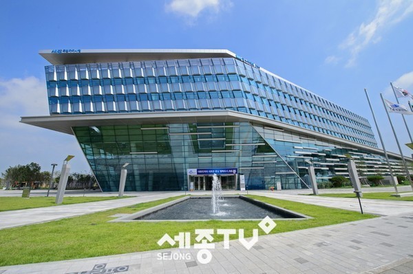 ⓢ세종시청 전경