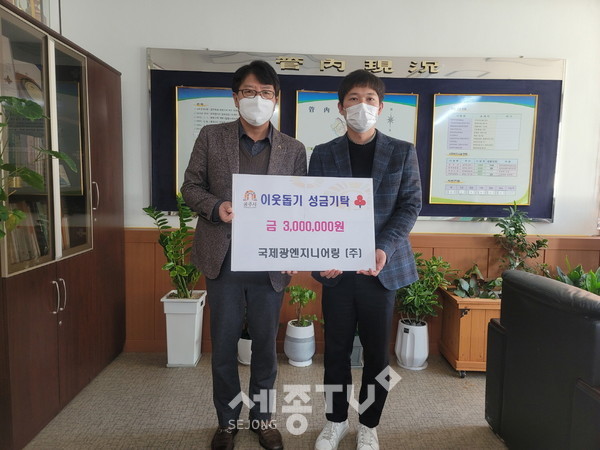 (사진 왼쪽 김재철 면정, 오른쪽 조영우 대표이사)