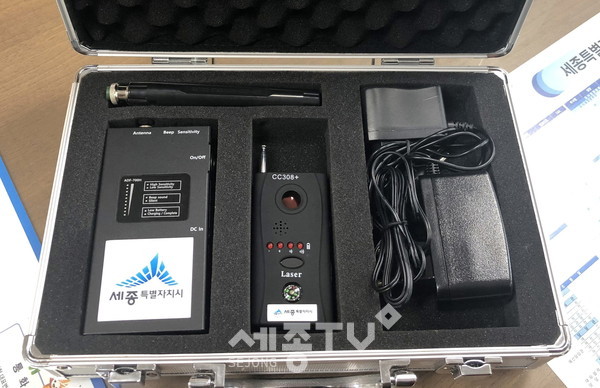 불법촬영탐지장비대여서비스(여성가족과)